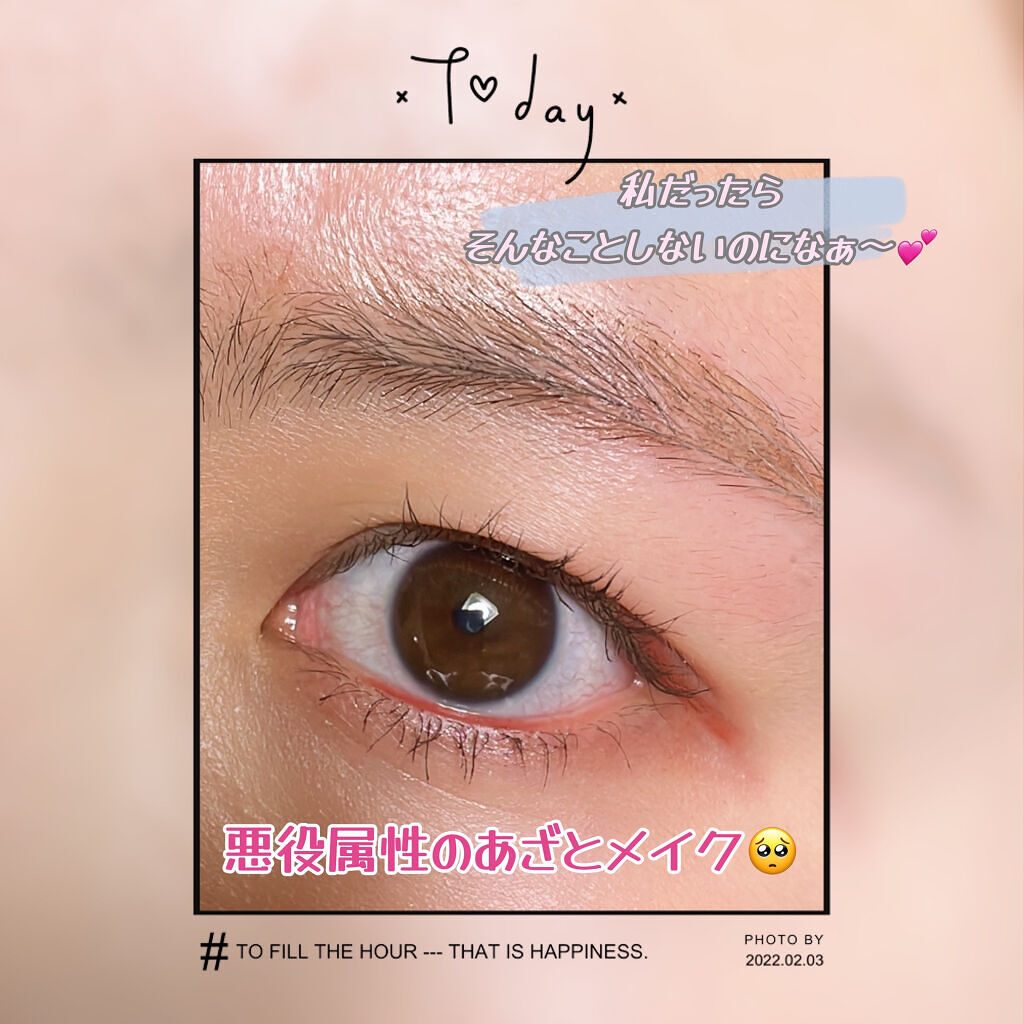 愛ラッシュマスカラR/b idol/マスカラを使ったクチコミ（1枚目）