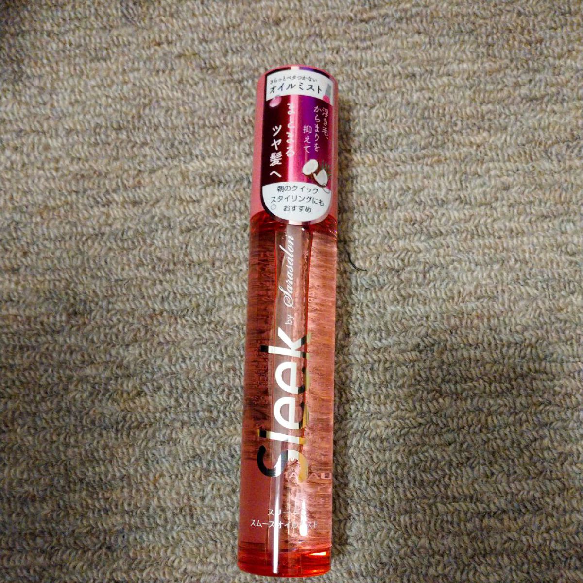 スムースオイルミスト/スリーク by サラサロン/ヘアミストを使ったクチコミ（1枚目）