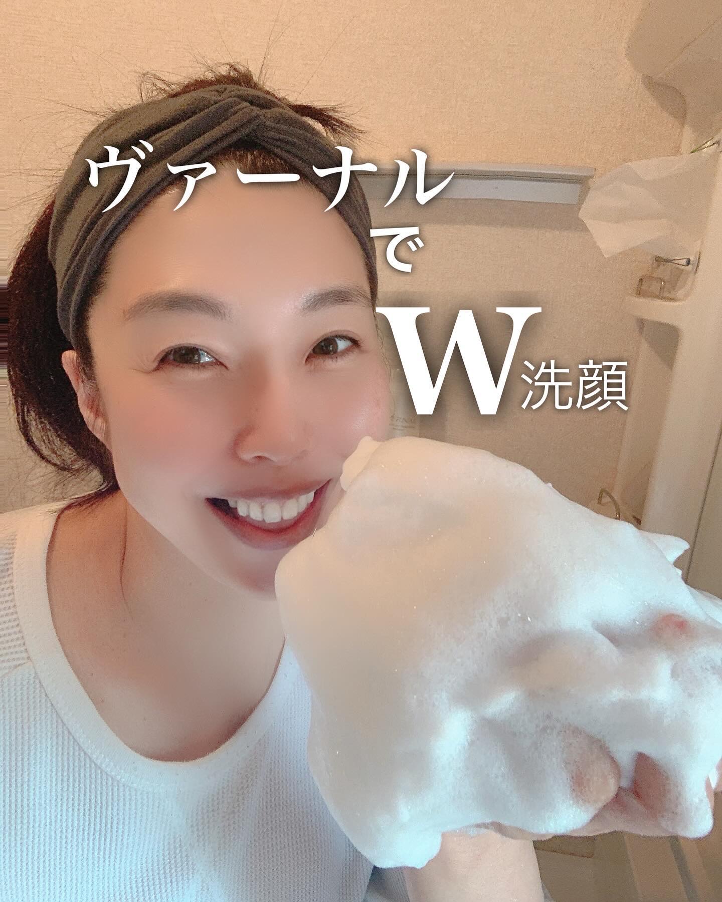 素肌つるつるセット/ヴァーナル/スキンケアキットを使ったクチコミ（1枚目）