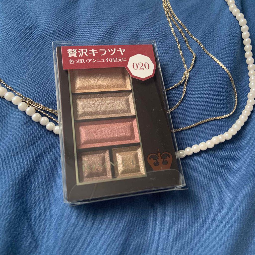 ショコラスウィート アイズ/リンメル ロンドン/アイシャドウパレットを使ったクチコミ（1枚目）