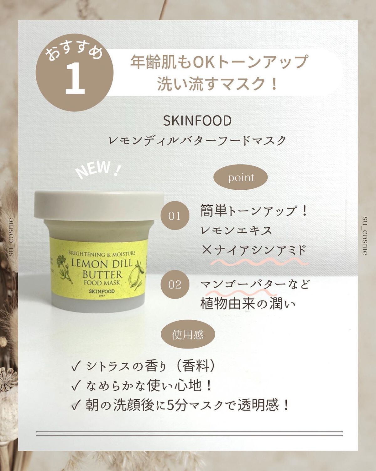 ブラックシュガーマスク ウォッシュオフ/SKINFOOD/洗い流すパック・マスクを使ったクチコミ（3枚目）