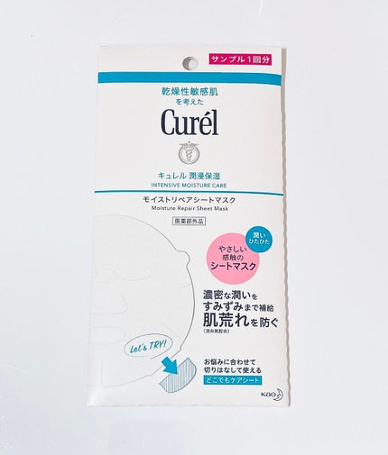 ブルーム ボックス/BLOOMBOX/その他を使ったクチコミ(3枚目)