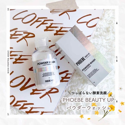 POWDER WASH/PHOEBE BEAUTY UP/洗顔パウダーを使ったクチコミ(1枚目)
