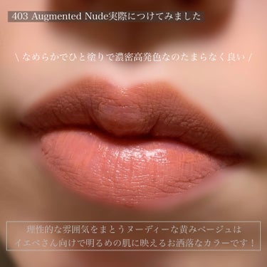 テクノサテン ジェル リップスティック 403 Augmented Nude/SHISEIDO/口紅の画像