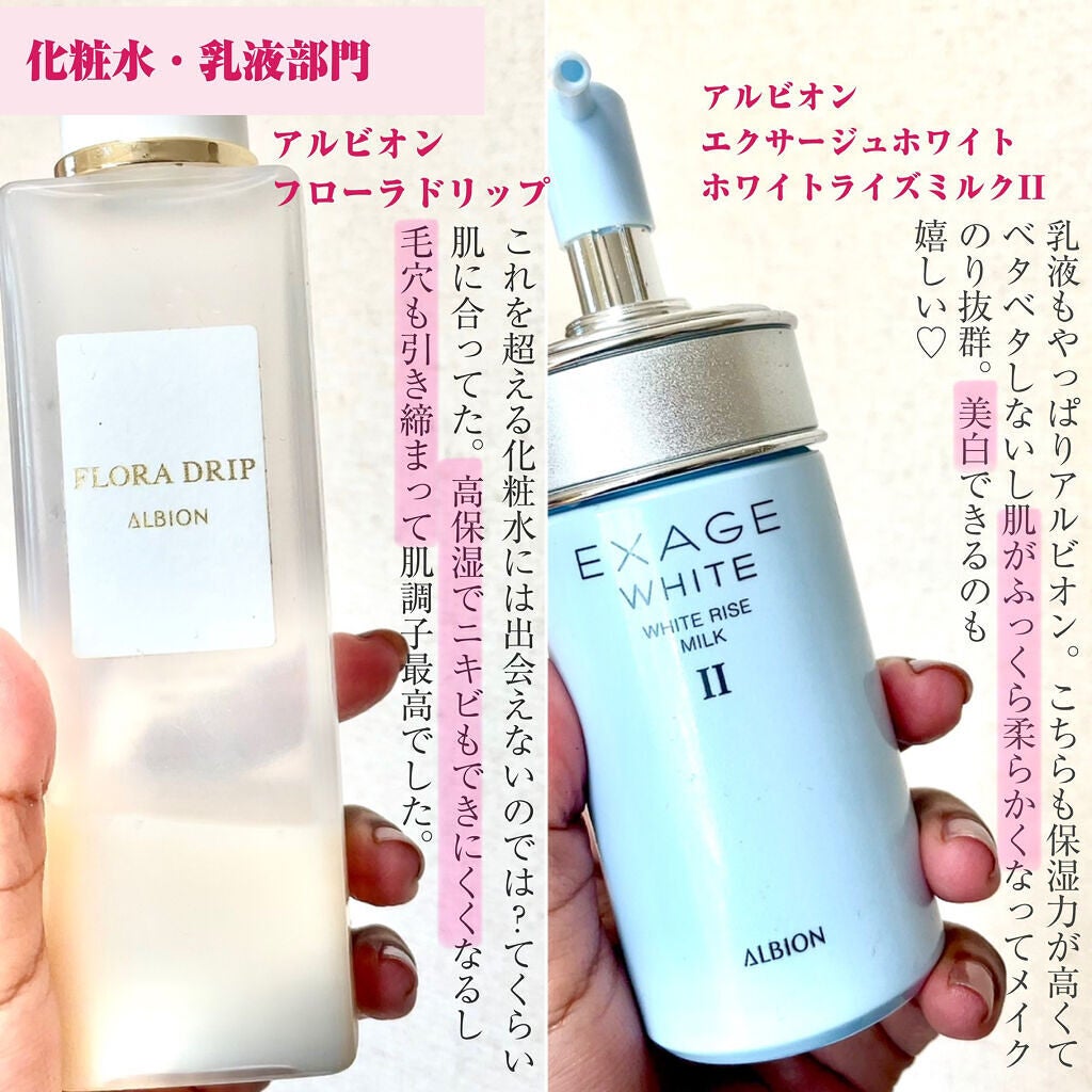 (旧)アルティム8∞ スブリム ビューティ クレンジング オイル/shu uemura/オイルクレンジングを使ったクチコミ(4枚目)