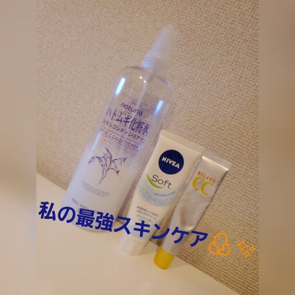 ハトムギ化粧水(ナチュリエ スキンコンディショナー R )/ナチュリエ/化粧水を使ったクチコミ(1枚目)