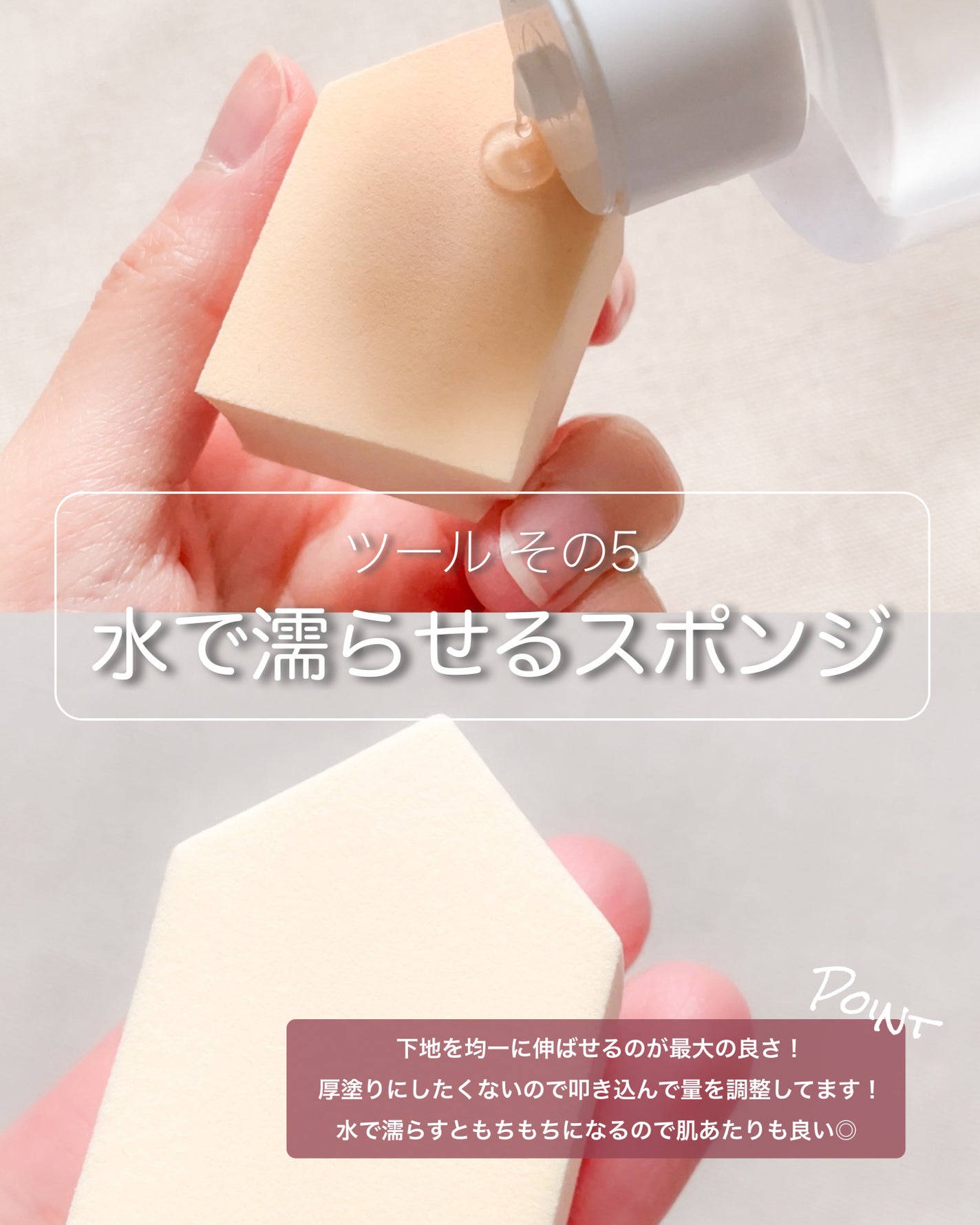 パーフェクトツイーザー/D-UP/その他化粧小物を使ったクチコミ(6枚目)