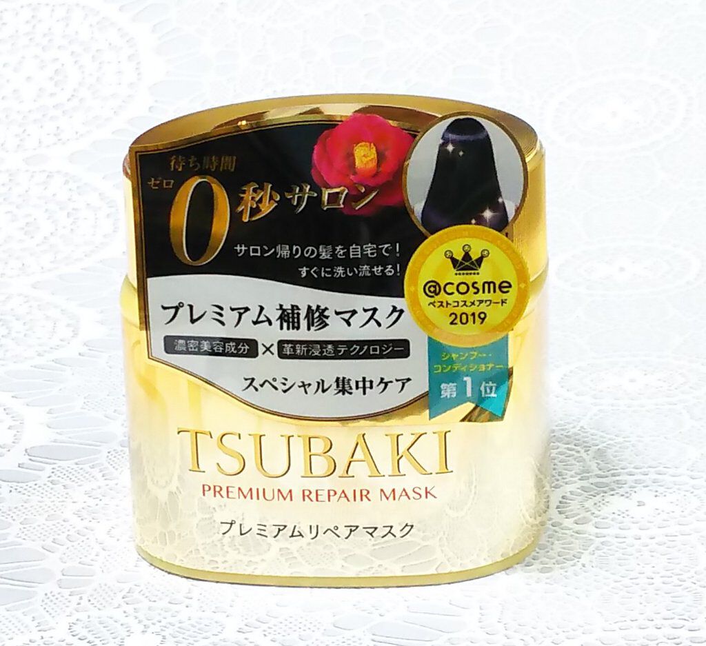 プレミアムリペアマスク（資生堂　プレミアムリペアマスク）/TSUBAKI/ヘアマスク・ヘアパックを使ったクチコミ（1枚目）