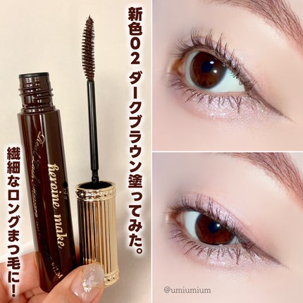 ソフトディファイン クリームペンシルN/ヒロインメイク/ペンシルアイライナーを使ったクチコミ(5枚目)