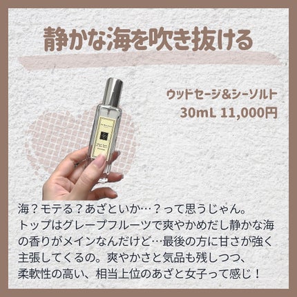 ネクタリン ブロッサム & ハニー コロン/Jo MALONE LONDON/香水(レディース)を使ったクチコミ(3枚目)