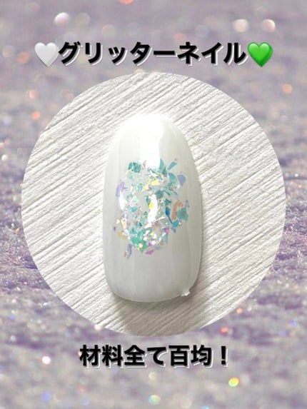 アイデイト グリッター/IDATE/グリッターを使ったクチコミ(1枚目)