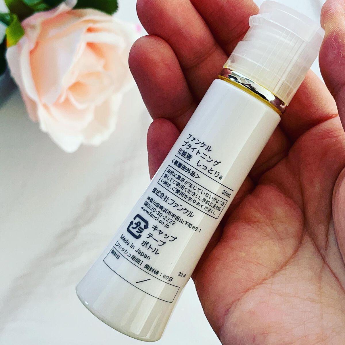 ブライトニング 化粧液 II しっとり<医薬部外品>/ファンケル/化粧水を使ったクチコミ(2枚目)