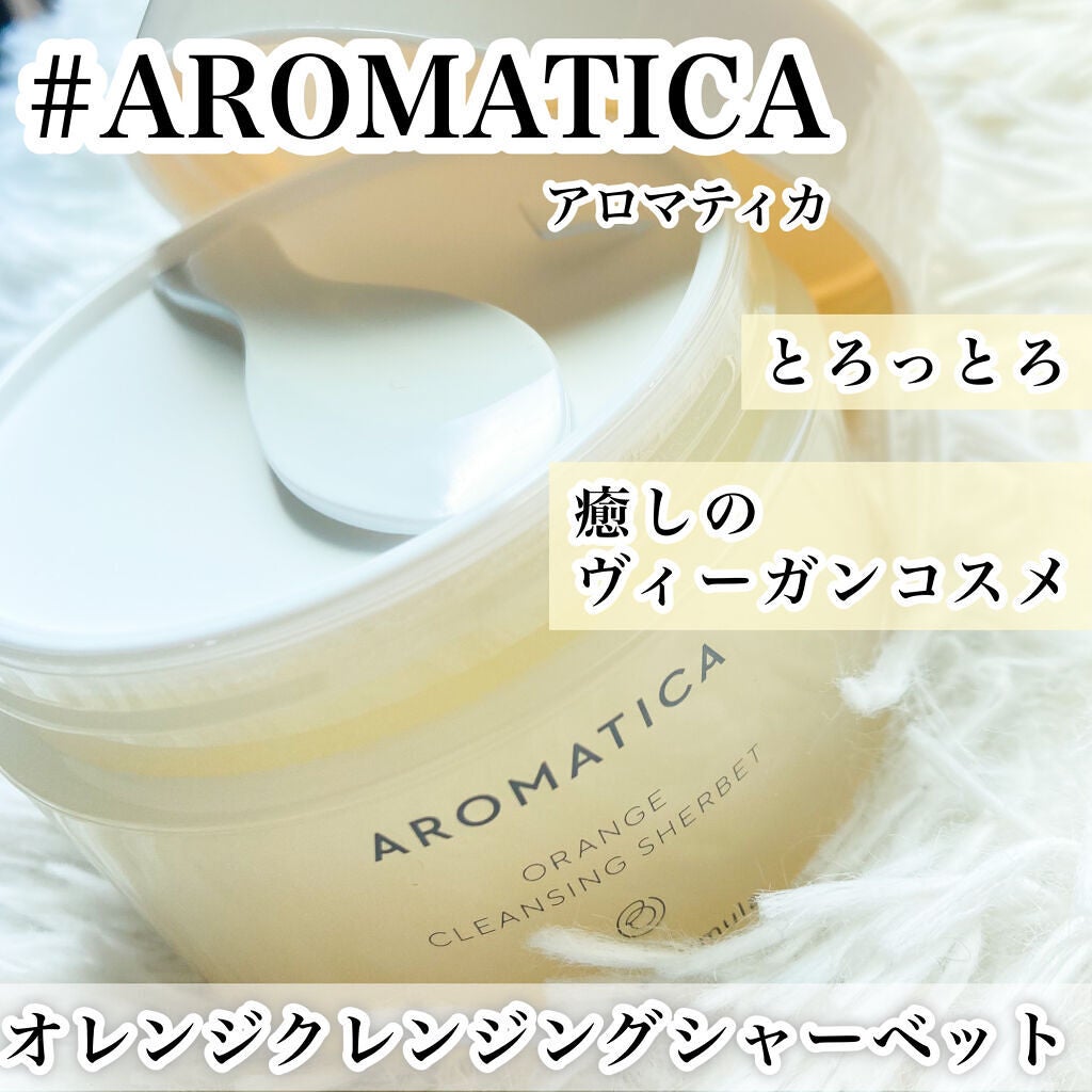 オレンジクレンジングシャーベット/AROMATICA/クレンジングバームを使ったクチコミ(1枚目)