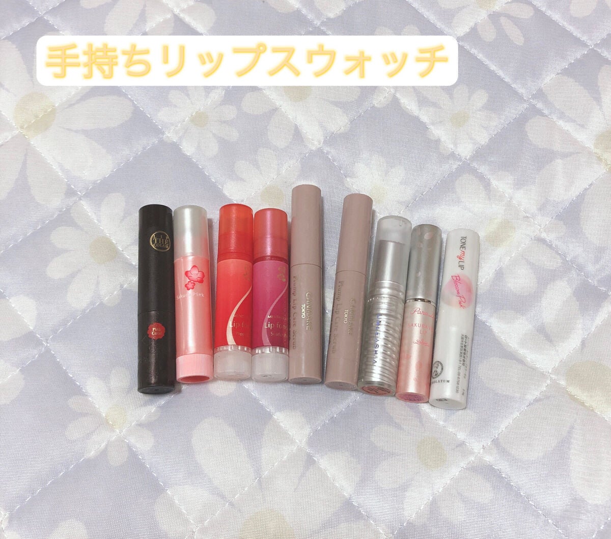 口紅がいらない薬用リップうすづきUV/メンターム/リップクリームを使ったクチコミ(1枚目)