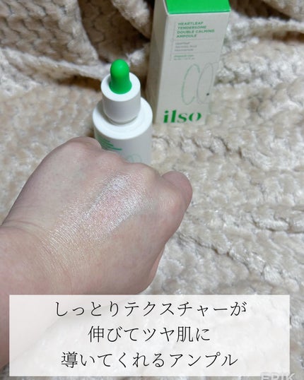 ドクダミテンダーゾームダブルカーミング水分アンプル/ilso/美容液を使ったクチコミ(7枚目)
