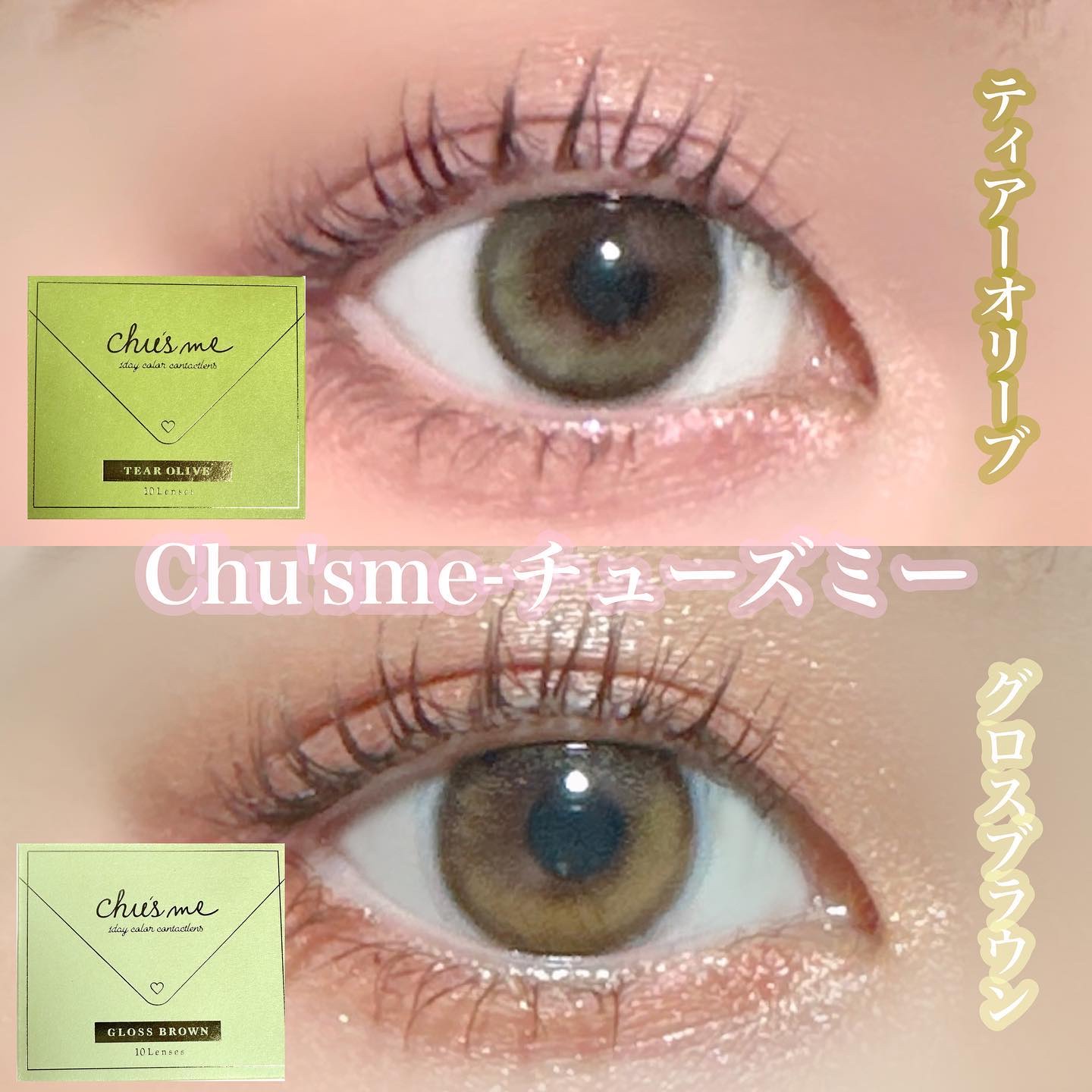 ジルスチュアート ブルームクチュール アイズ/JILL STUART/アイシャドウパレットを使ったクチコミ（1枚目）