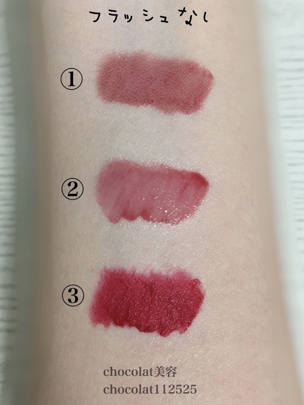 グラスティングウォーターティント/rom&nd/リップティントを使ったクチコミ（3枚目）