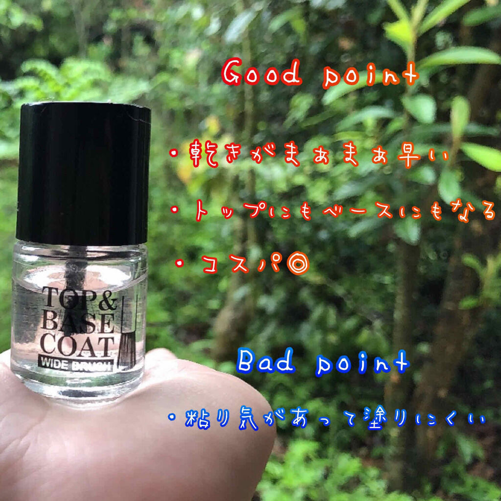 AT サロンネイルエナメル/Art Collection/マニキュアを使ったクチコミ（2枚目）