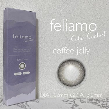 feliamo 1day コーヒーゼリー/feliamo/ワンデー（１DAY）カラコンを使ったクチコミ（1枚目）