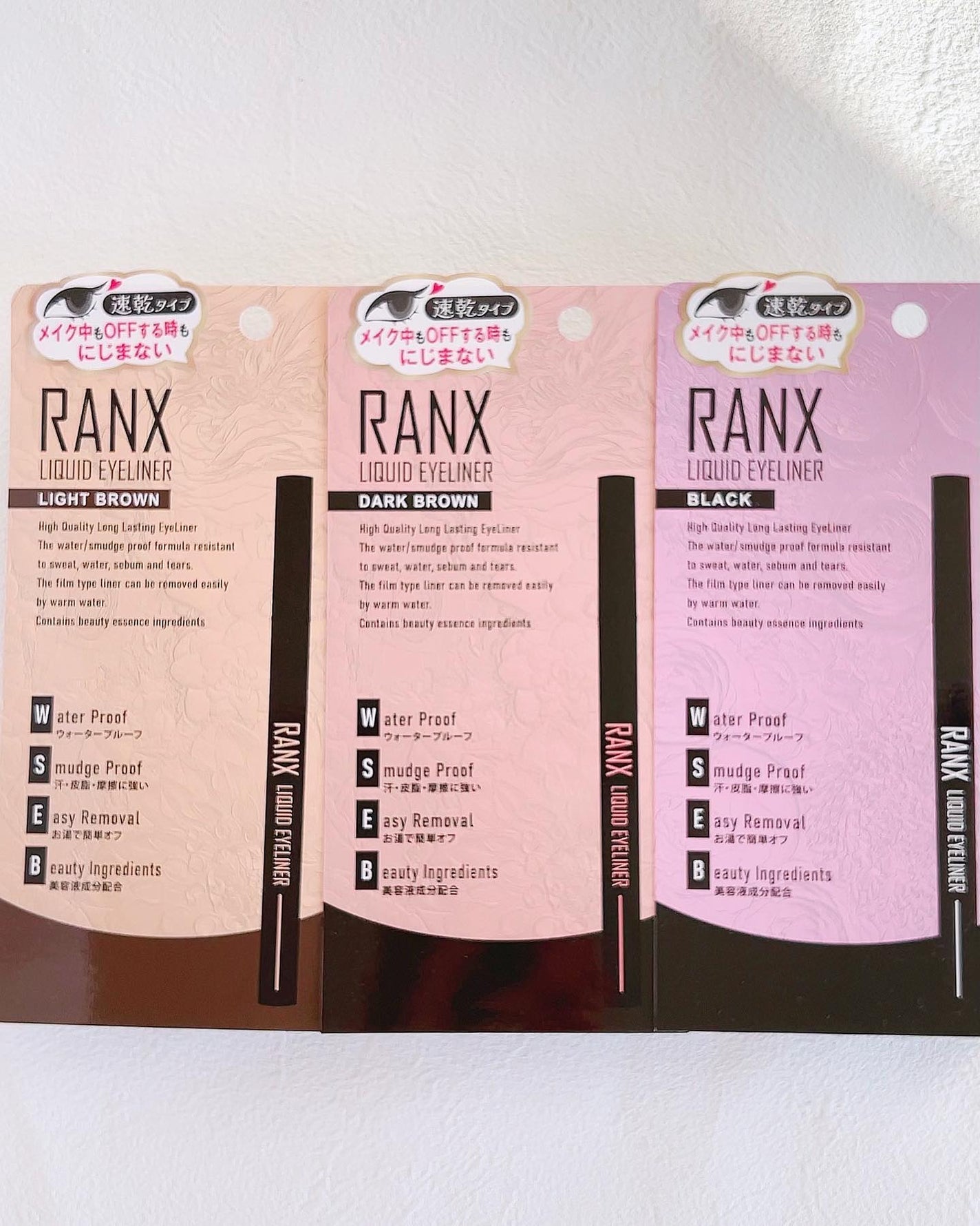 リキッドアイライナー/RANX/リキッドアイライナーを使ったクチコミ(7枚目)