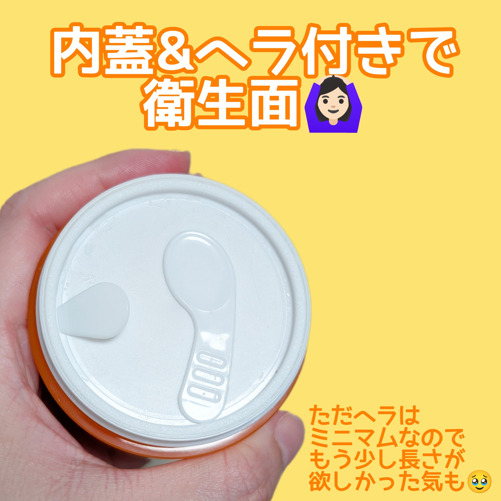 VC100ゲル/ドクターシーラボⓇ/オールインワン化粧品を使ったクチコミ（3枚目）