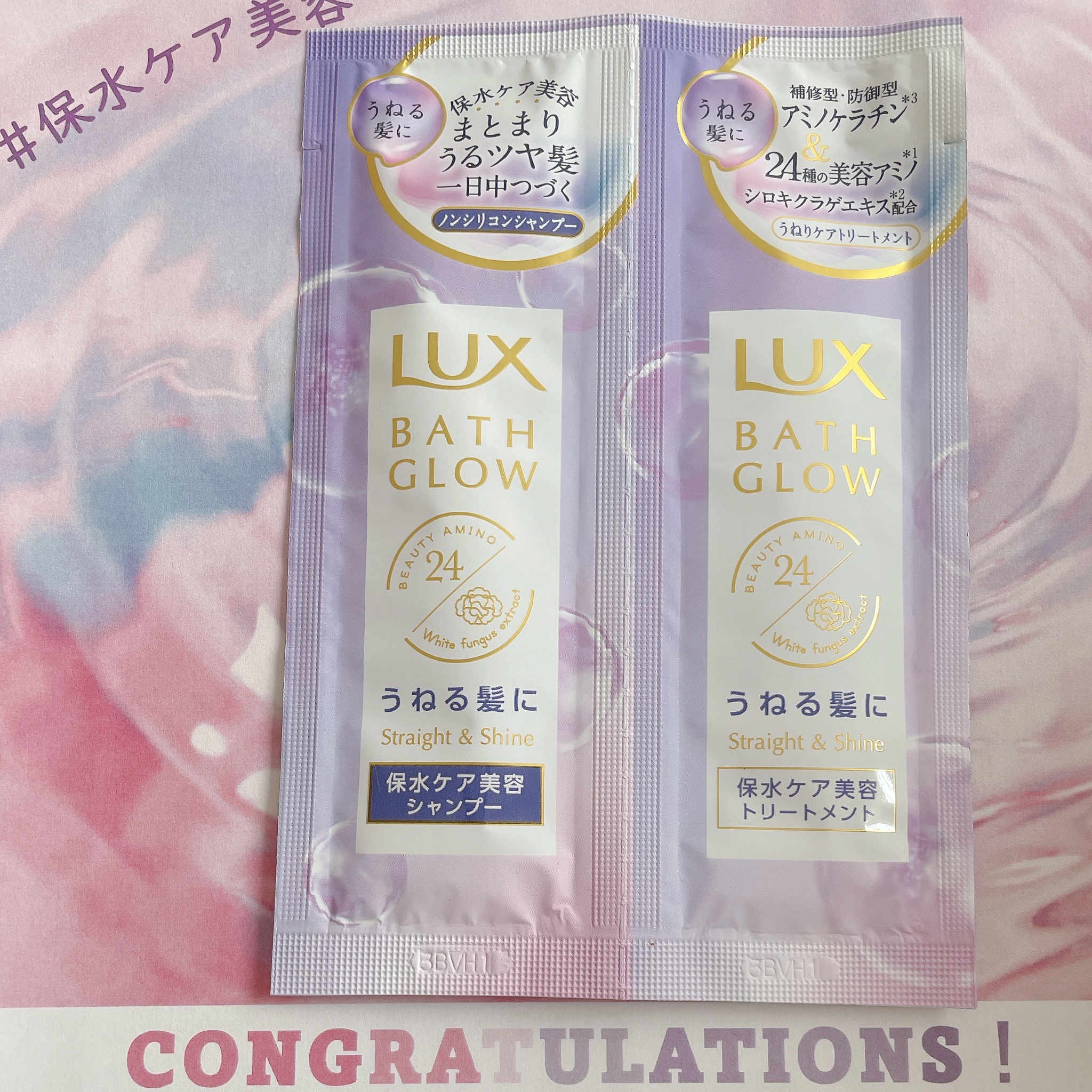 ラックス♡バスグロウバスグロウ ストレート&シャイン 

とってもいい香りで癒されます🥰
モコモコキメの細かい泡立ちで気持ちよく洗えました♪
ドライ後、サラサラつやつやなストレートになったのが実感できました✨

梅雨で髪がうねる季節にピッ