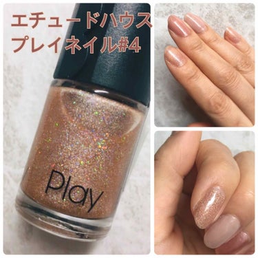 ネイルホリック Top coat/ネイルホリック/ネイルトップコート・ベースコートを使ったクチコミ（1枚目）