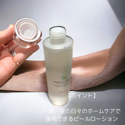ホームピールコンセントレート/HERBAL PEEL/化粧水を使ったクチコミ(2枚目)