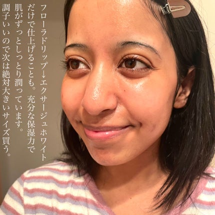 エクサージュホワイト ホワイトライズ ミルク/ALBION/乳液を使ったクチコミ(9枚目)