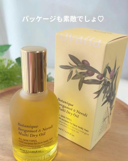 ボタニクB&Nドライオイル/ovalla/フェイスオイルを使ったクチコミ(8枚目)