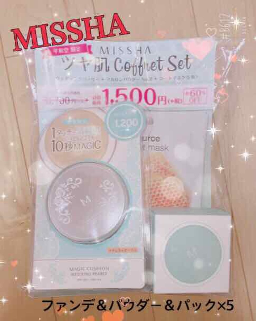 M パステルマカロン パウダー/MISSHA/ルースパウダーを使ったクチコミ(1枚目)