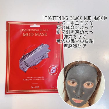 タイトニングブラック マッドマスク/by : OUR/シートマスク・パックを使ったクチコミ（3枚目）