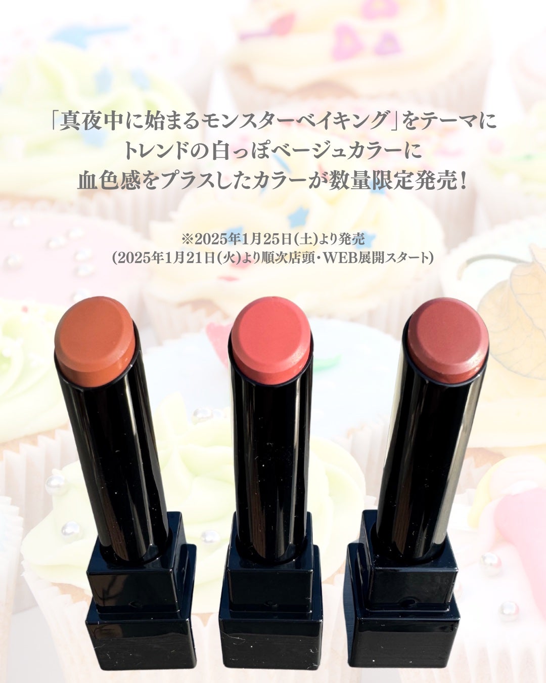 ケイト リップモンスター/KATE/口紅を使ったクチコミ(2枚目)