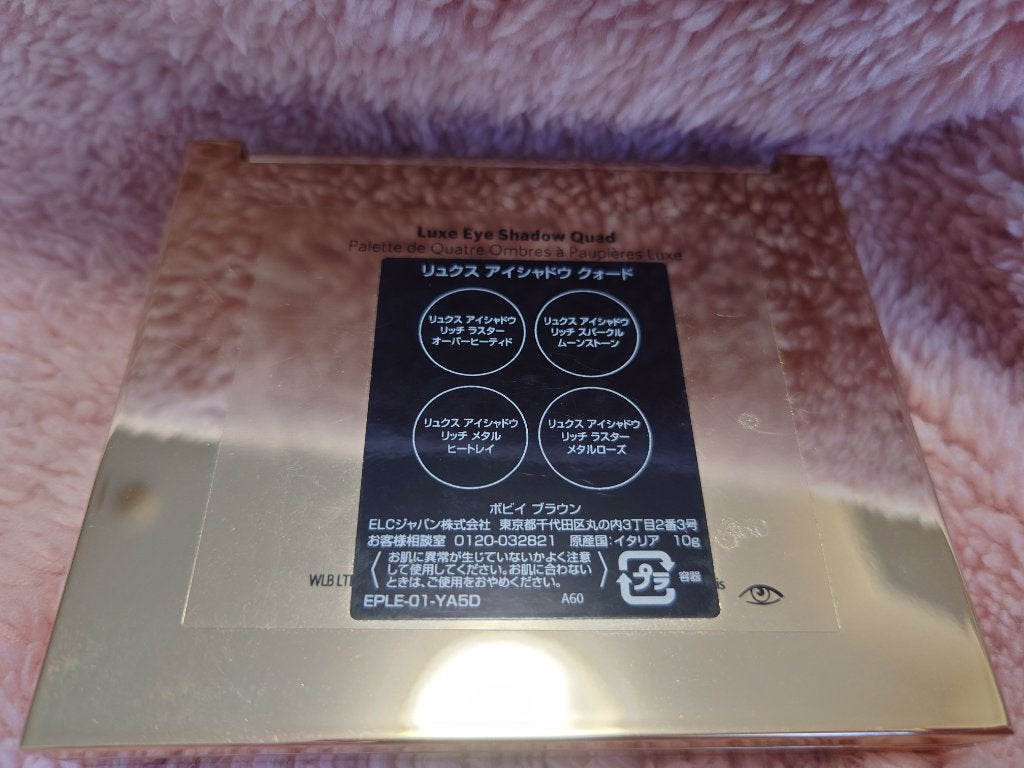 リュクス アイシャドウ クォード/BOBBI BROWN/アイシャドウパレットを使ったクチコミ(2枚目)