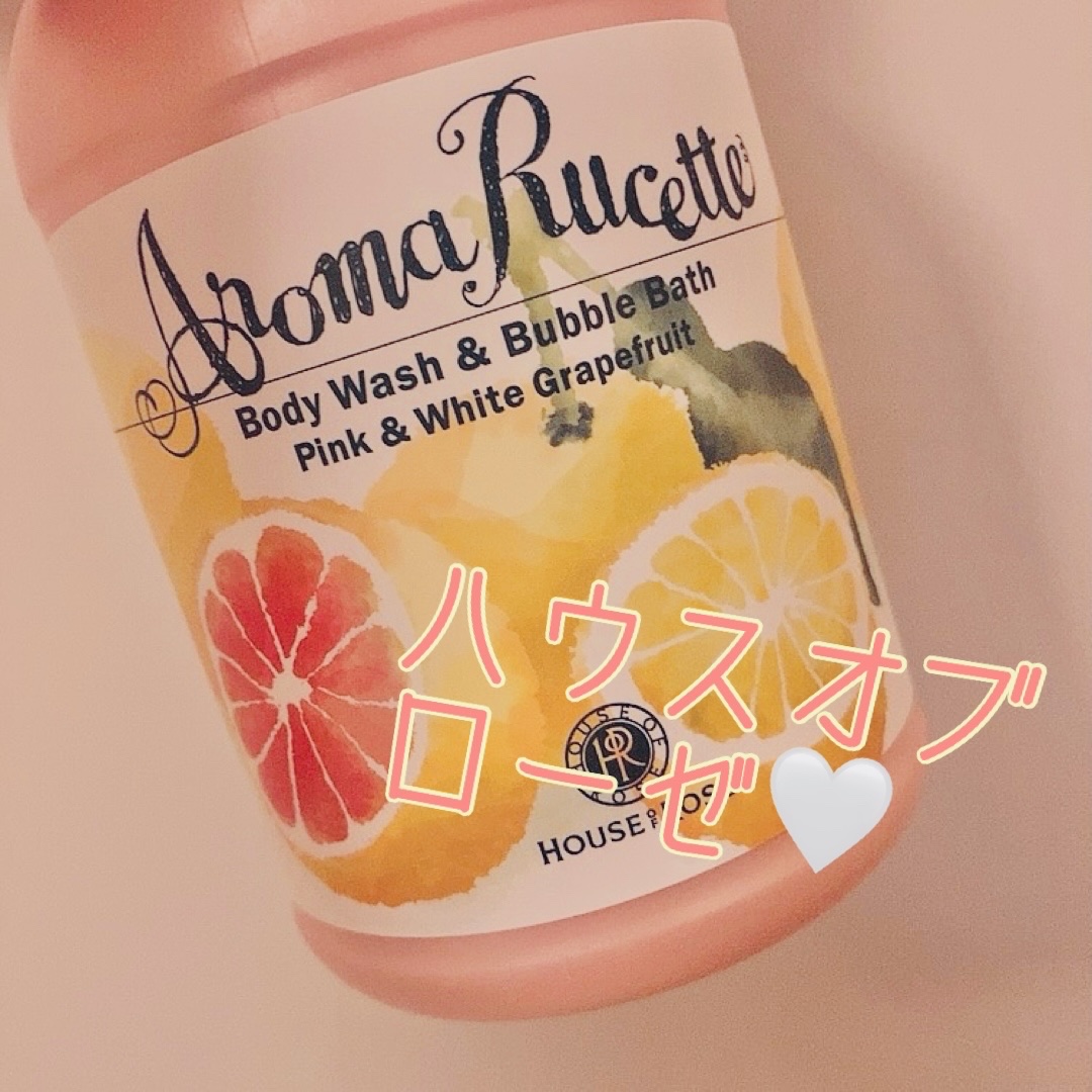 アロマルセット ボディウォッシュ＆バブルバス/ハウス オブ ローゼ/保湿系入浴剤を使ったクチコミ（1枚目）