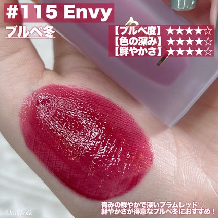 フルーティーグラムティント/Laka/リップティントを使ったクチコミ(4枚目)