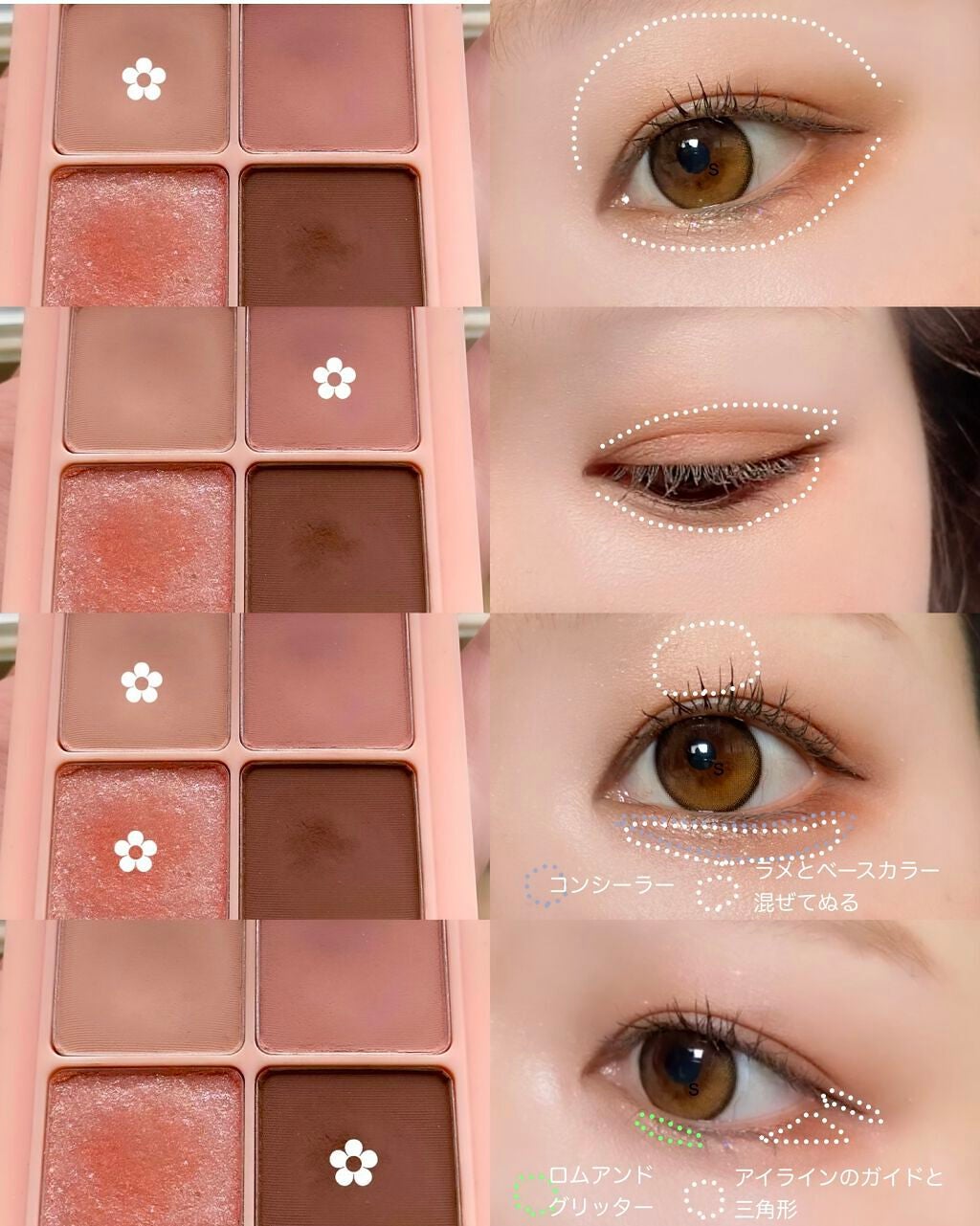 ベターザンアイズ/rom&nd/アイシャドウパレットを使ったクチコミ(2枚目)