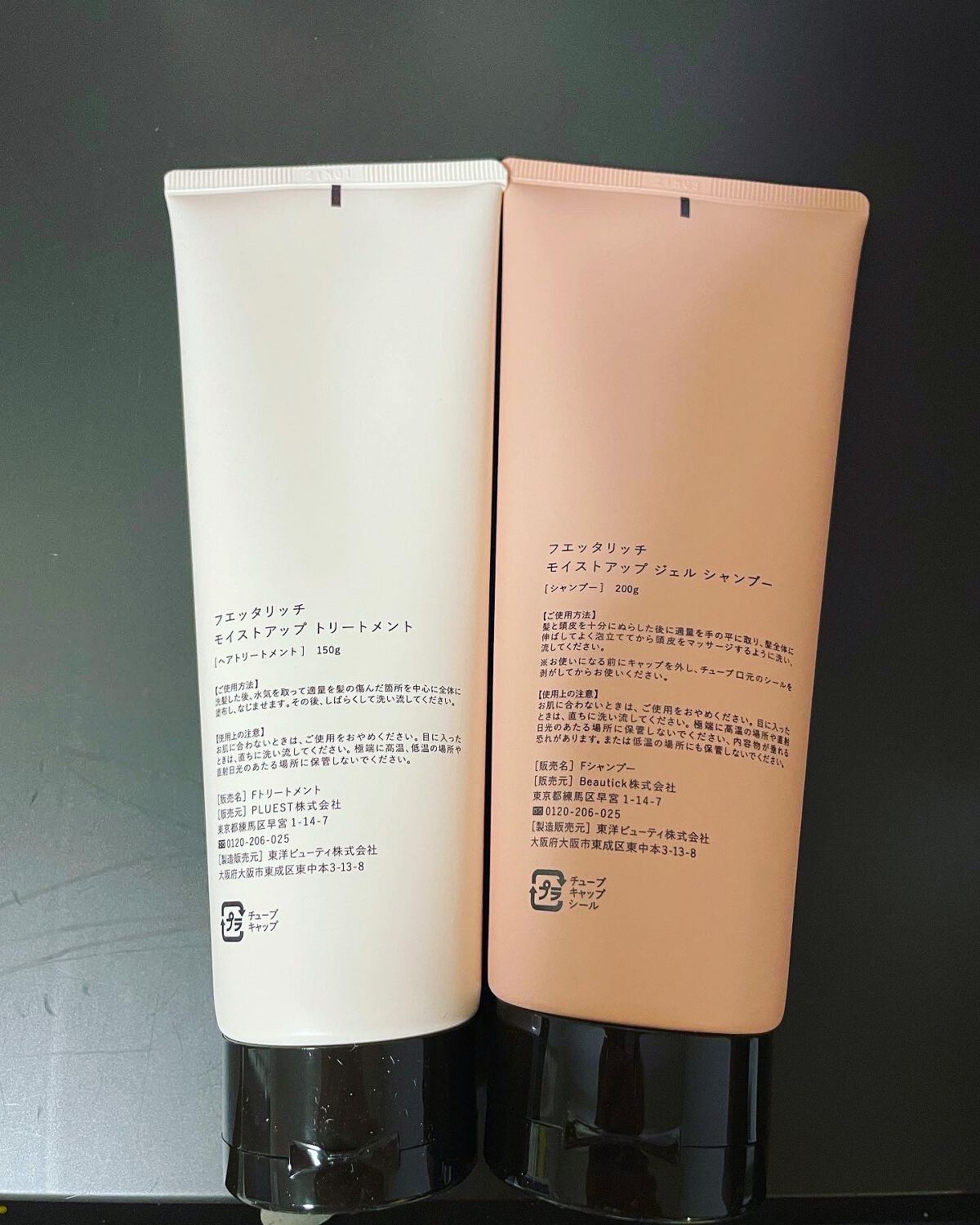 を使ったクチコミ（2枚目）