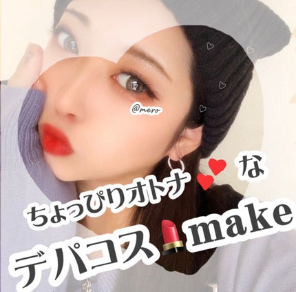 リップスティック/M・A・C/口紅を使ったクチコミ(1枚目)