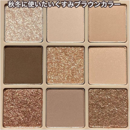 シャドウパレット/dasique/アイシャドウパレットを使ったクチコミ(3枚目)