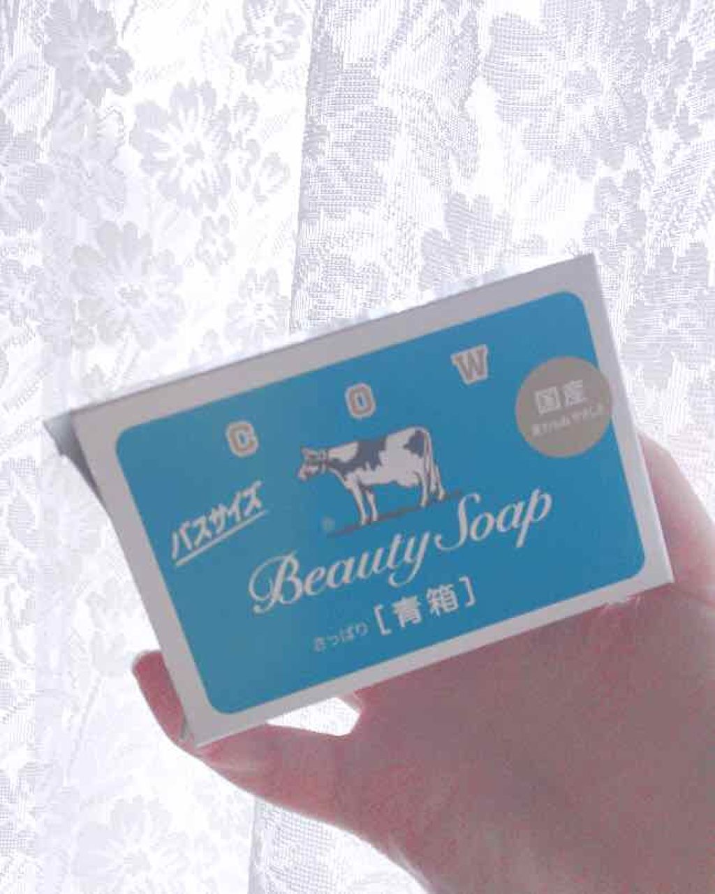 青箱 (さっぱり)/カウブランド/ボディ石鹸を使ったクチコミ(1枚目)