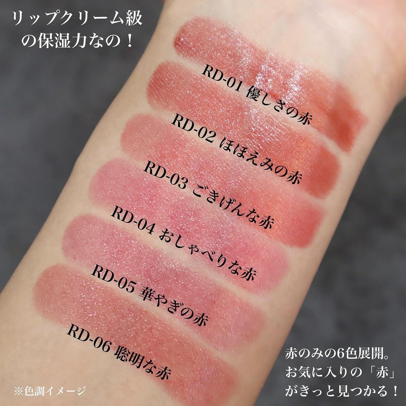 ティントルージュ/media luxe/リップティントを使ったクチコミ(2枚目)