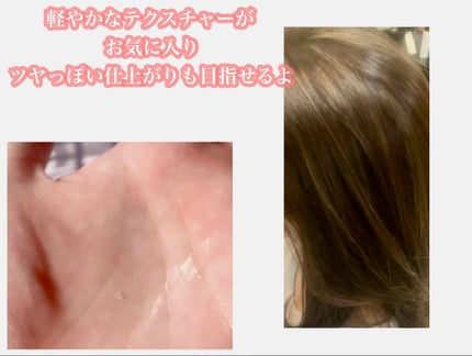 ニュアンスメイクオイル/プロスタイル/ヘアオイルを使ったクチコミ(4枚目)
