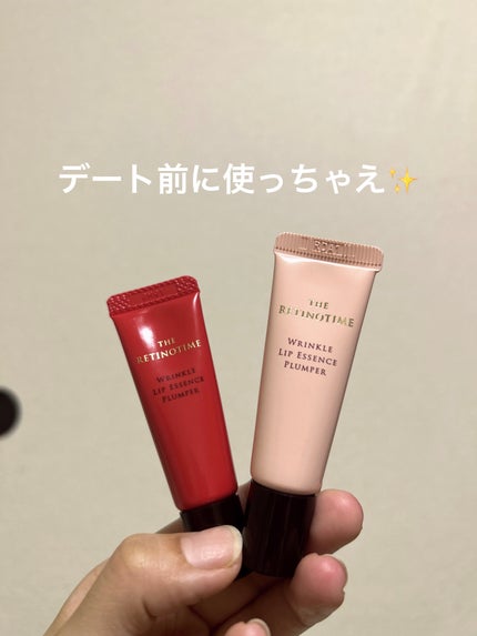 リンクルリップエッセンス プランパー/ザ・レチノタイム/リッププランパーを使ったクチコミ(5枚目)