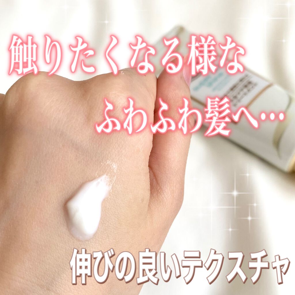 スーパーリッチシャイン モイスチャー リッチ保湿トリートメント/LUX/洗い流すヘアトリートメントを使ったクチコミ(2枚目)