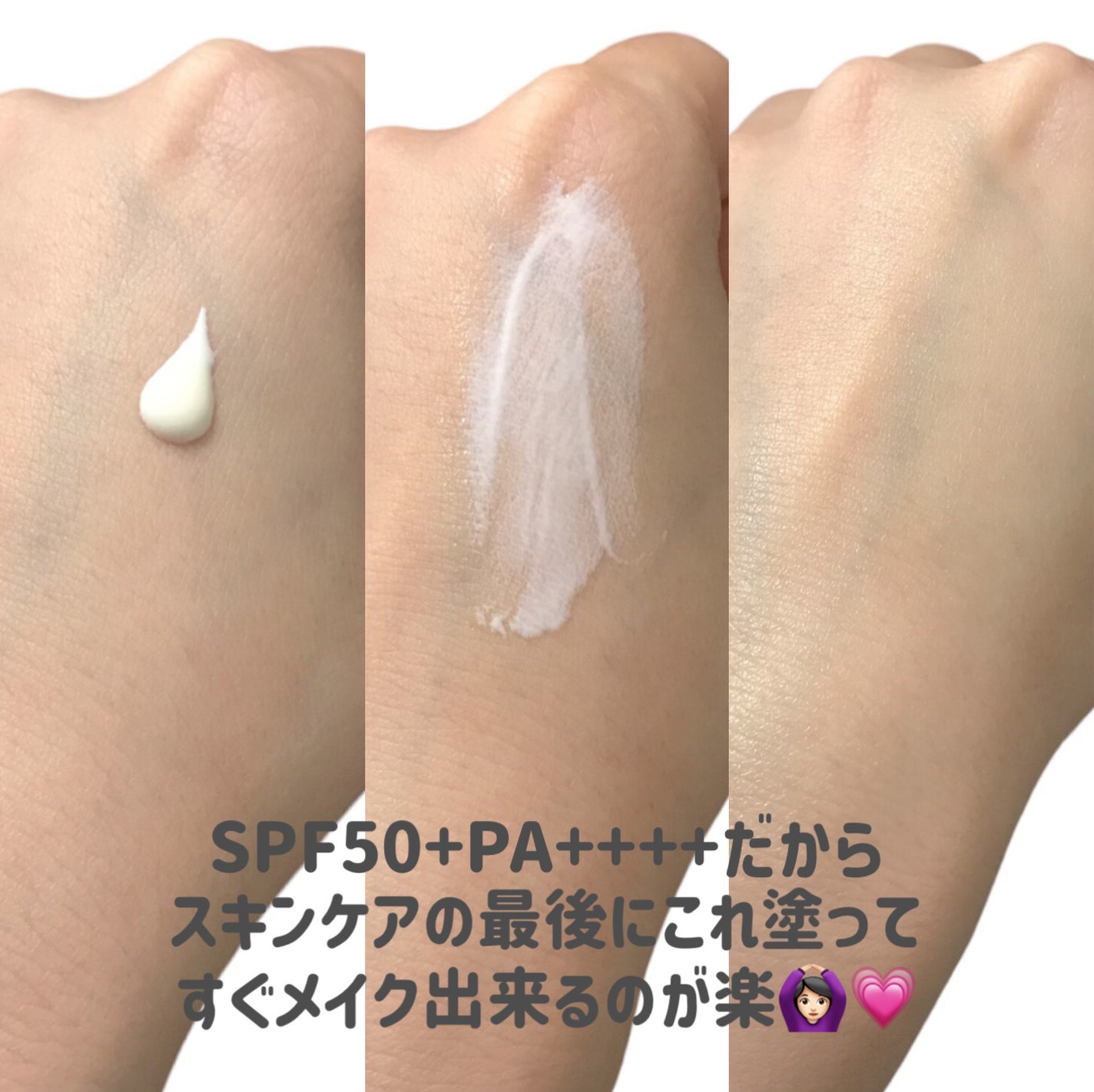 エリクシール シュペリエル デーケアレボリューション SP+/エリクシール/乳液を使ったクチコミ(3枚目)