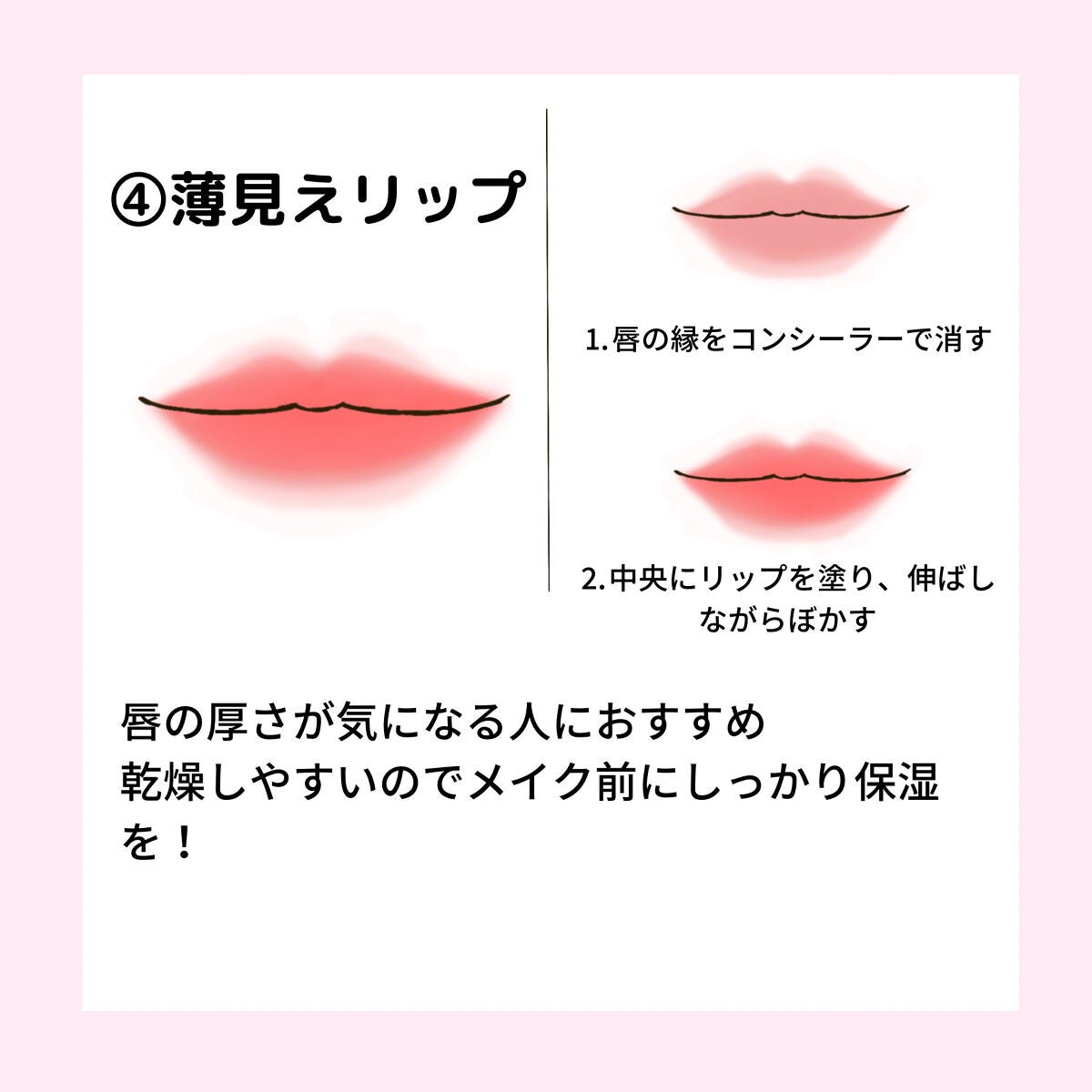 ケイト リップモンスター/KATE/口紅を使ったクチコミ(5枚目)