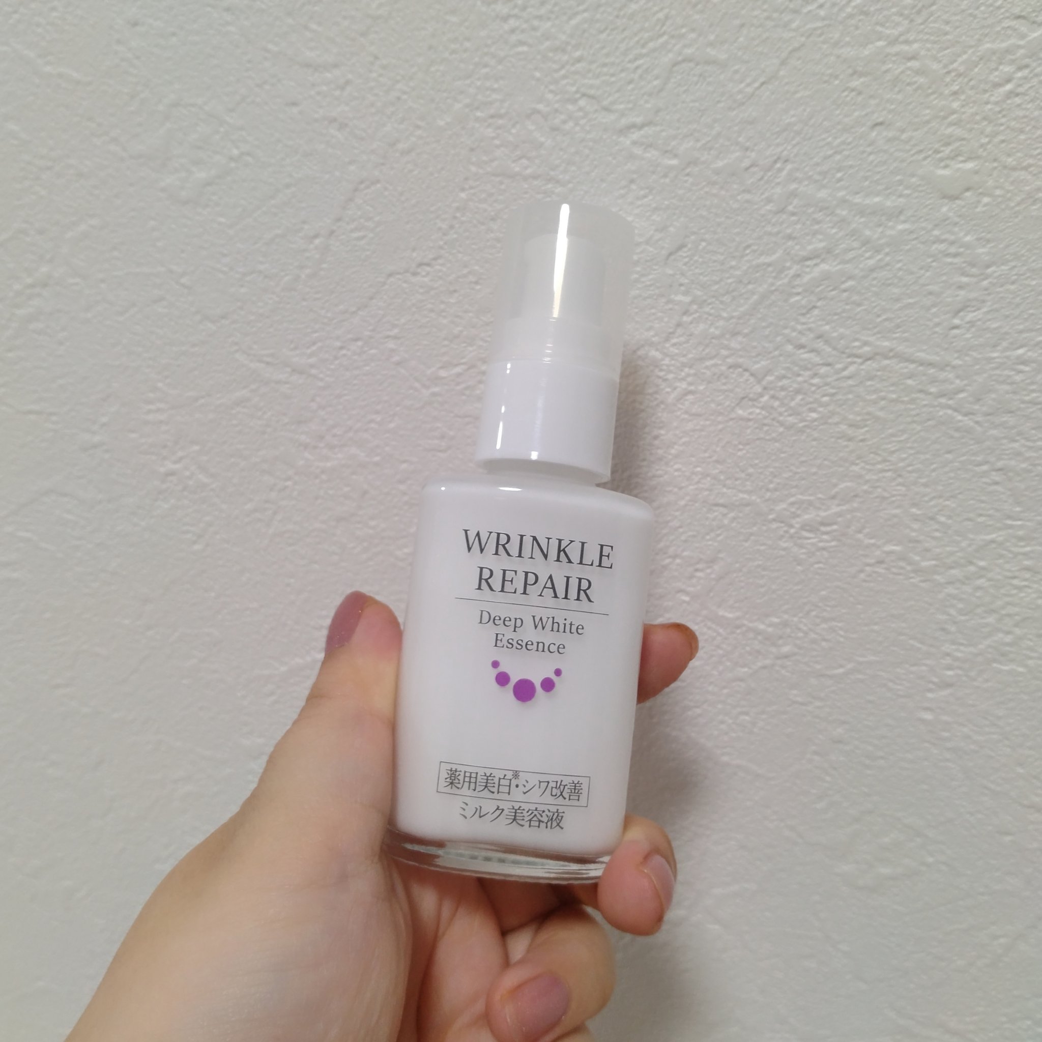 試してみた】ルソイル リンクルリペアディープホワイトエッセンスの