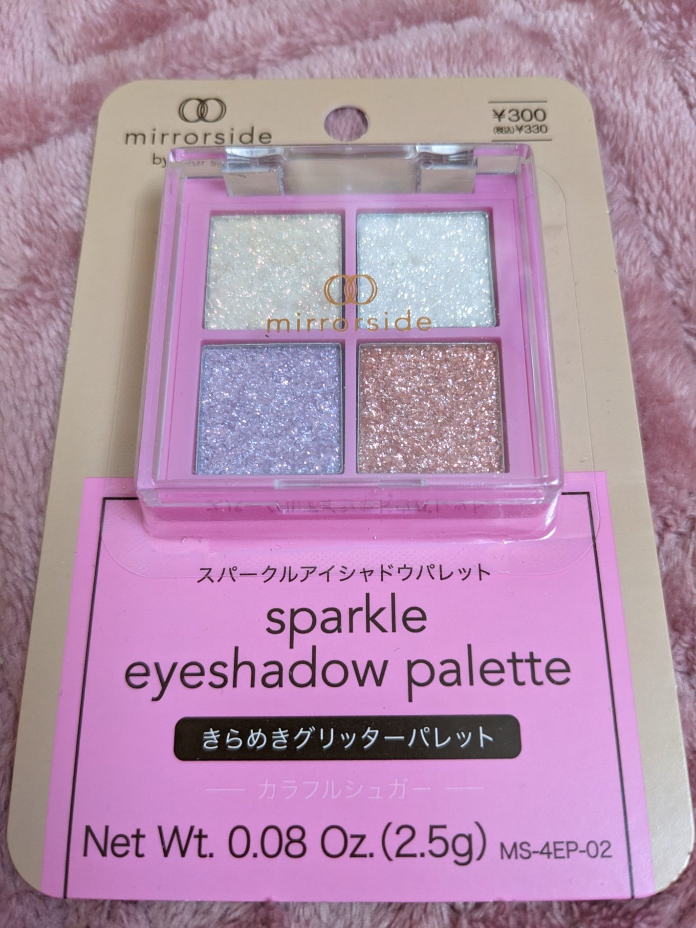 MSアイシャドウパレット/mirrorside/アイシャドウパレットを使ったクチコミ(1枚目)