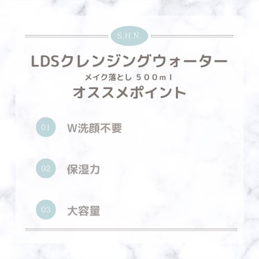 ダブルショットクレンジングウォーター/LUOKI/クレンジングウォーターを使ったクチコミ（3枚目）